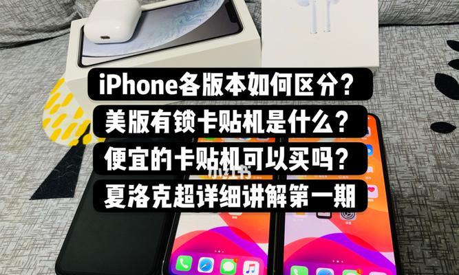 购买iPhonexr还是iPhone11？哪款更适合你？