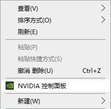 Win10的nvidia控制面板为何只显示3d设置？如何解决？