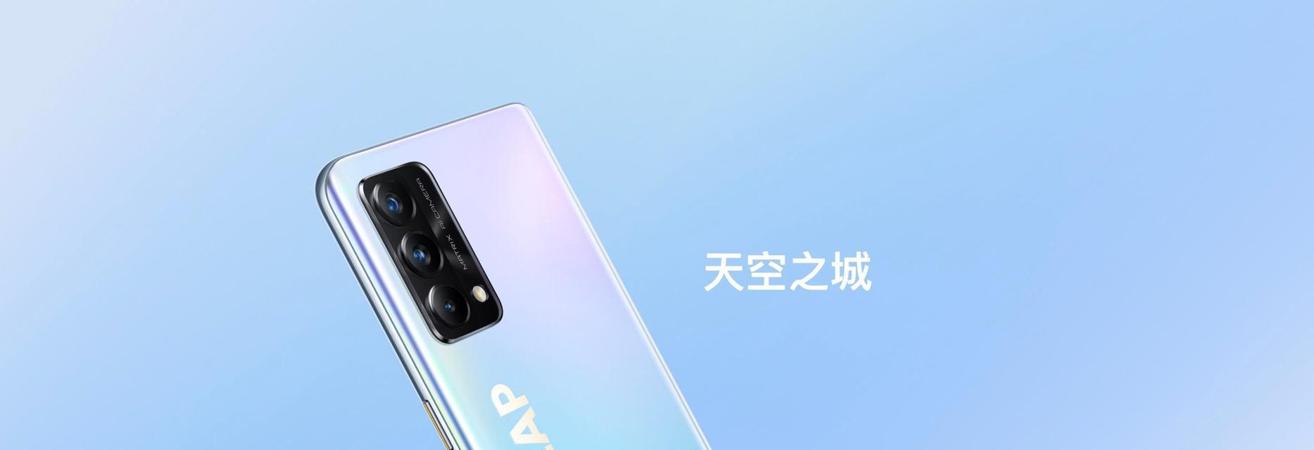 realme真我Q3Pro体验如何？用户反馈和常见问题解答？