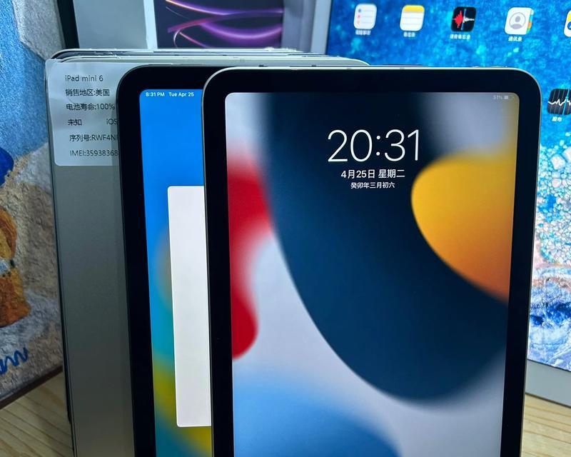 新款iPadmini6规格是什么？购买前需要了解哪些信息？