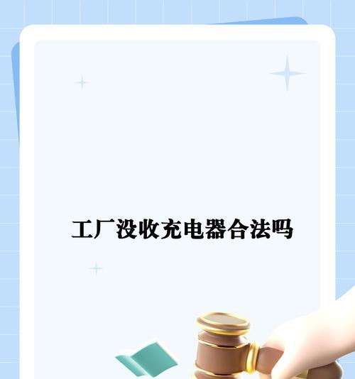 新买回来的手机如何正确充电？充电技巧有哪些？