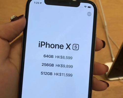 iPhoneXR现在报价是多少？最新价格查询指南？