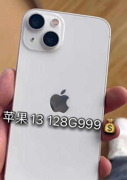 iPhone13上市价格是多少？购买时需要注意哪些常见问题？