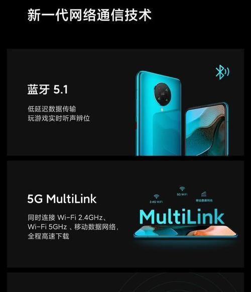 5G手机和4G手机有什么区别？如何区分它们？