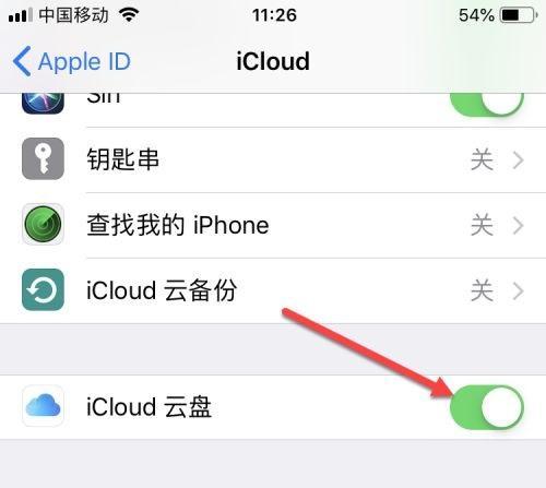 如何使用iCloud钥匙串功能？常见问题有哪些？