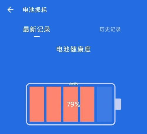 如何查看小米手机电池健康状态？常见问题有哪些？