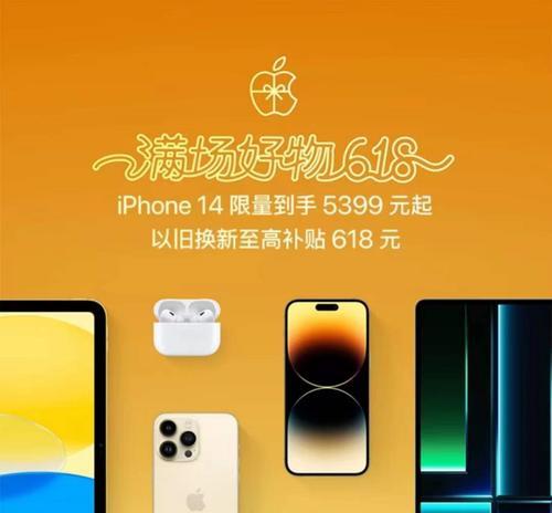 iPhone14官方调价后购买需要注意什么？价格调整对市场有何影响？