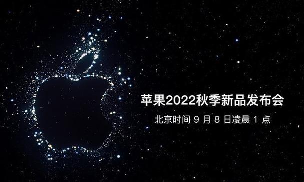 iPhone14官方调价后购买需要注意什么？价格调整对市场有何影响？