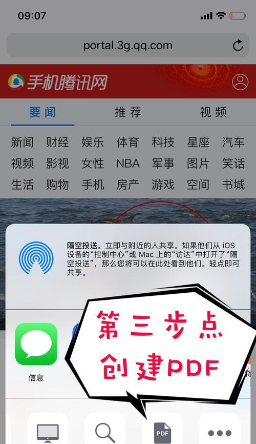 如何快速删除iPhone中的联系人？一键删除联系人的正确方法是什么？