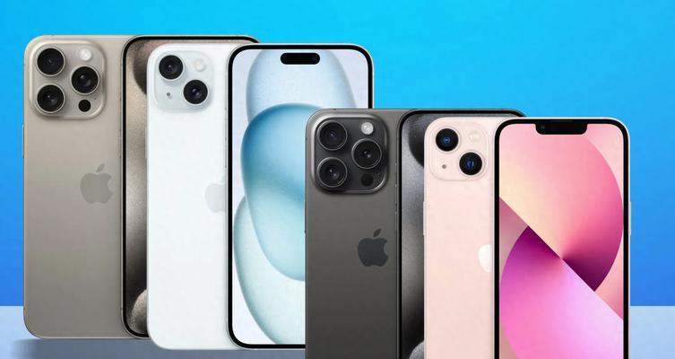 哪三款iPhone最值得入手？购买前需要了解哪些信息？