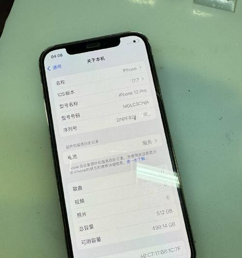 iPhone12系列信息汇总？最新功能特点与常见问题解答？