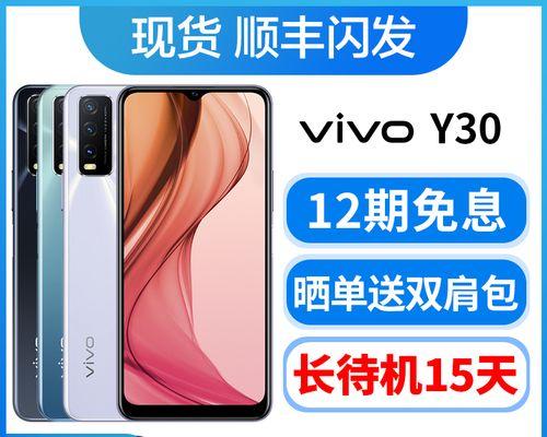 vivoY305G海外发布了吗？新功能有哪些常见问题解答？