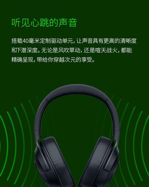 耳麦和耳机有什么区别？如何区分它们的不同功能？