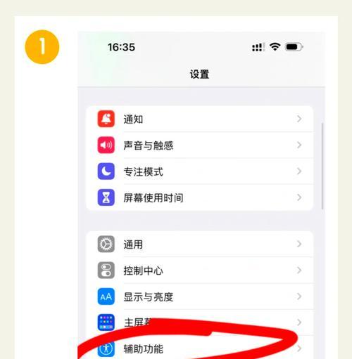 使用ipad时遇到问题怎么办？10个小技巧助你轻松解决！