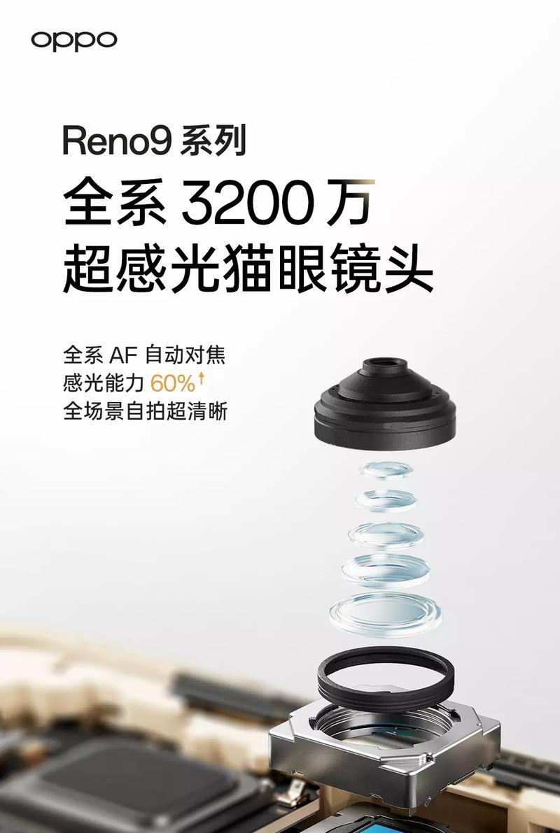 OPPOReno9售价详情是多少？购买时需要注意哪些常见问题？