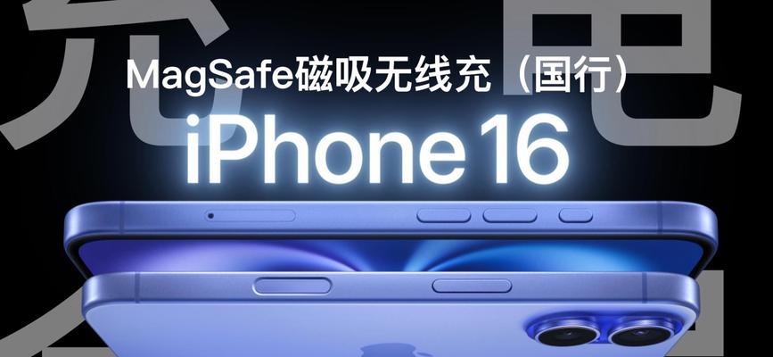 港版iPhone与国行有哪些区别？如何区分它们？