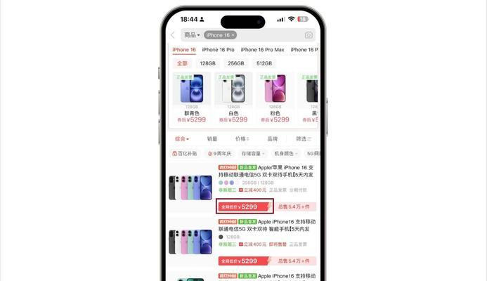 港版iPhone与国行有哪些区别？如何区分它们？