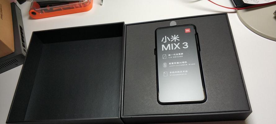 小米MIX3S新机曝光？性能特点有哪些？