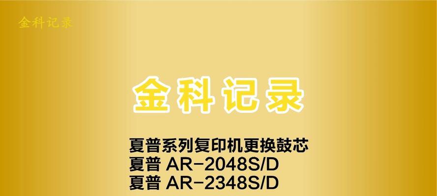 打印出现白道如何处理？有效解决方法是什么？