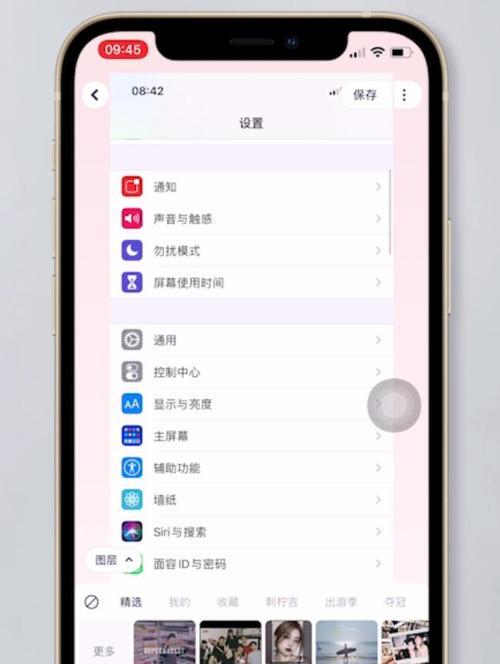 如何在iPhone上打马赛克？遇到问题怎么办？