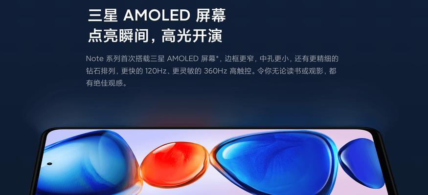 RedmiNote11对比RedmiNote10系列：哪款更适合你？