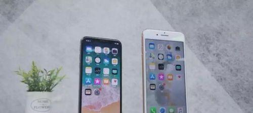 iPhoneX和iPhone8购机建议？哪款更值得入手？