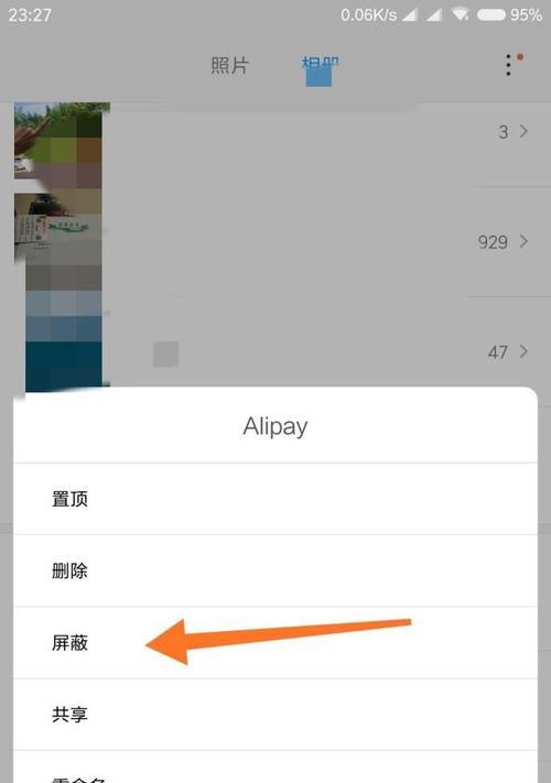 如何隐藏小米手机中的应用APP？隐藏后如何恢复？