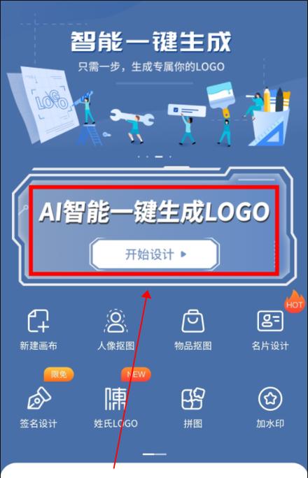 哪款logo设计软件适合初学者？如何选择最佳logo制作工具？