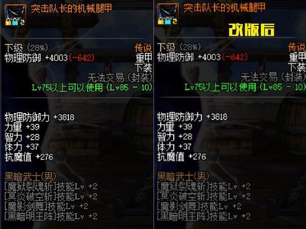 武器类型和BUFF介绍是什么？如何在游戏中正确应用？