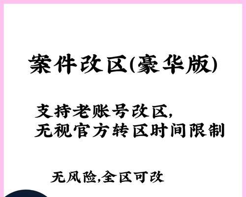 如何更改Steam地区设置？教程中常见问题解答？