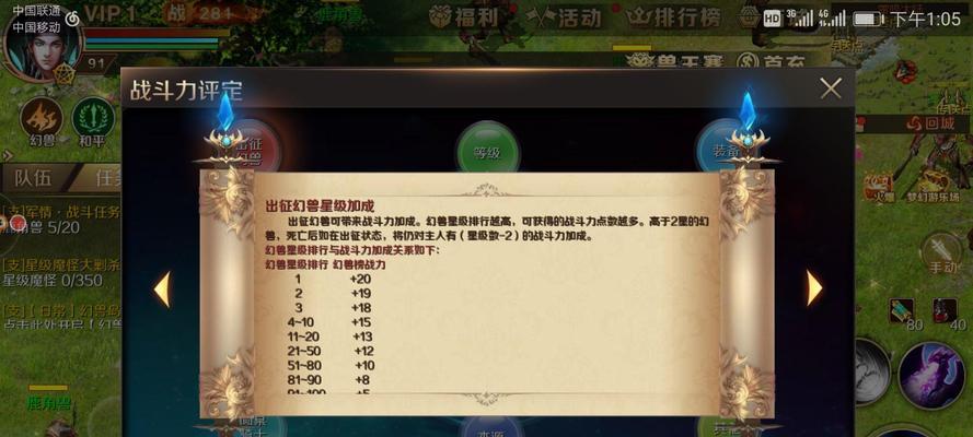 魔域手游2全职业解析？各职业特点与玩法是什么？