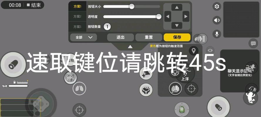 新手四指操作推荐模板是什么？如何快速掌握？