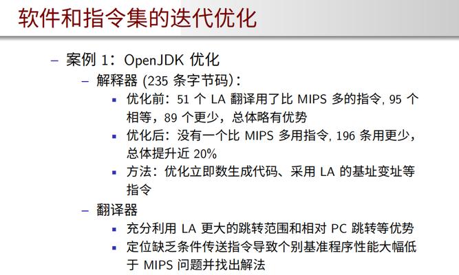 指令芯片是什么？如何选择合适的指令芯片？