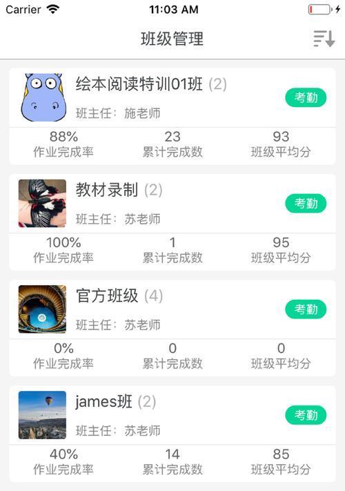 11个超惊艳的学习App分享？如何提高学习效率？