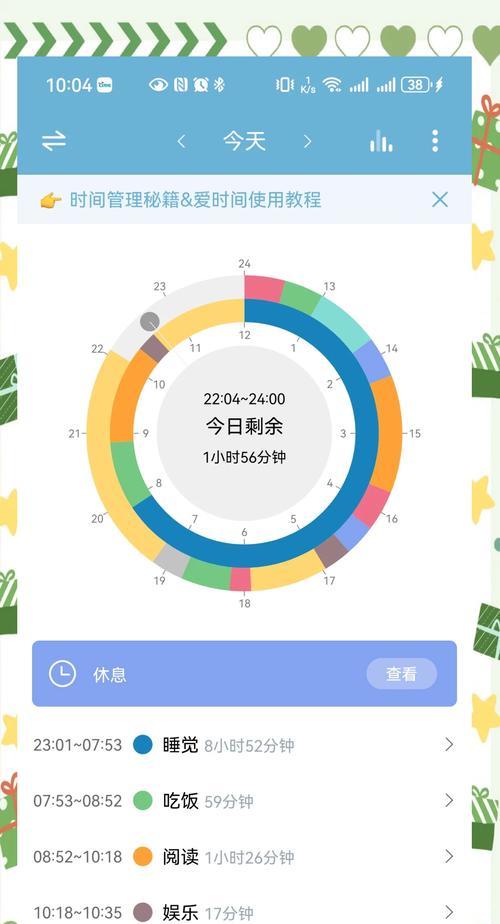 11个超惊艳的学习App分享？如何提高学习效率？