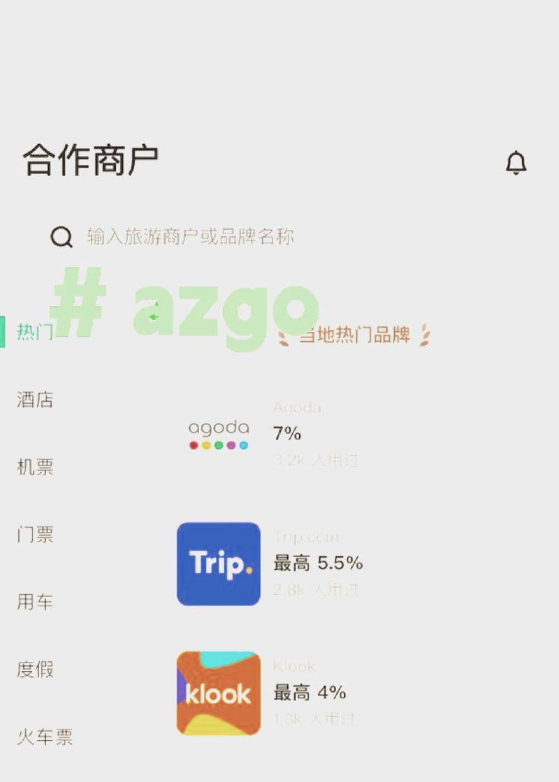 购买飞机票app如何使用？常见问题有哪些解决方法？