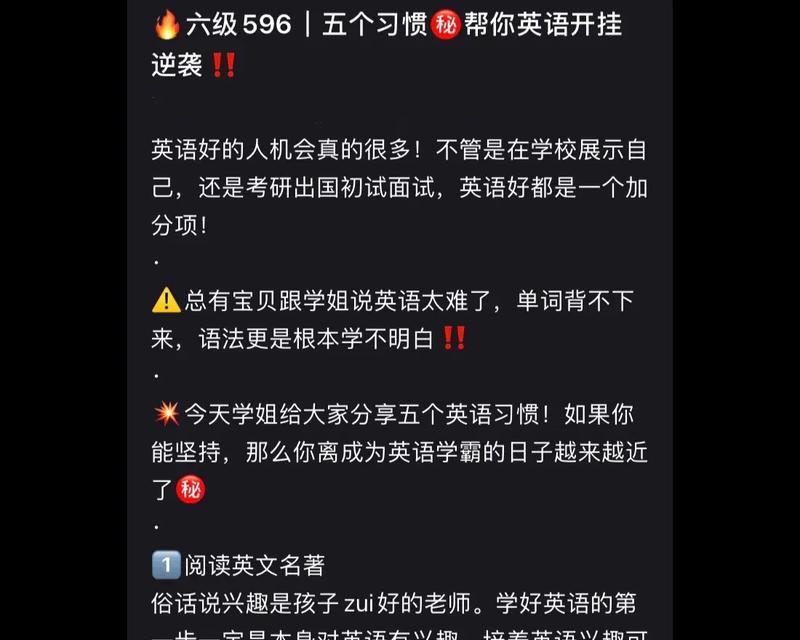 5个开挂的软件分享？这些软件如何提升工作效率？