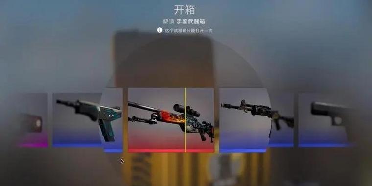 CSGO开箱网站有哪些？如何选择最安全的CSGO开箱平台？