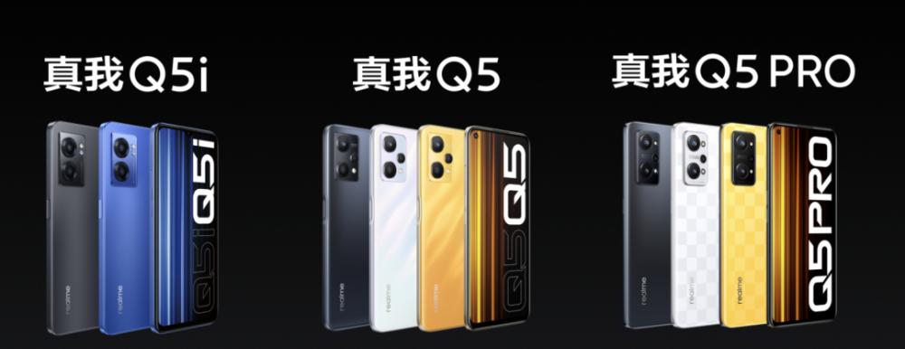 真我GTNeo2和真我Q5Pro哪个性价比高？购买时应注意哪些问题？