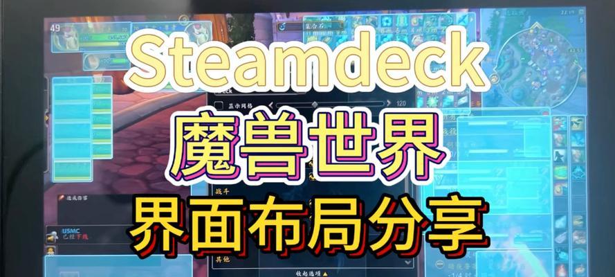 2023年4月SteamDeck20大热门游戏出炉？哪些游戏最受玩家欢迎？