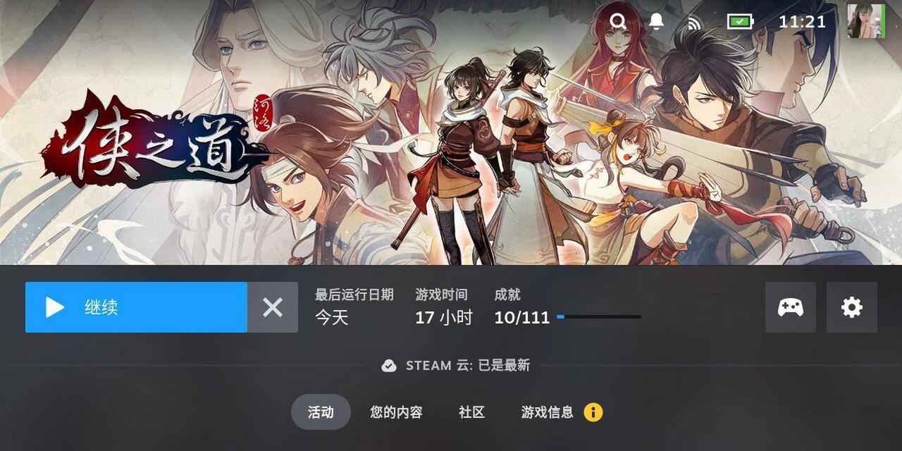 2023年4月SteamDeck20大热门游戏出炉？哪些游戏最受玩家欢迎？