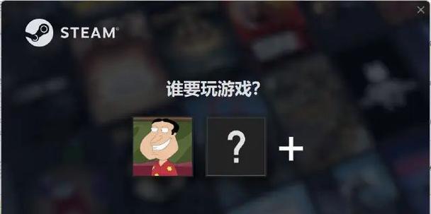 Steam无法连接到网络怎么办？处理方法有哪些？