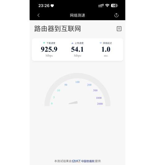 RedmiAX6000测评怎么样？性能和信号覆盖如何？