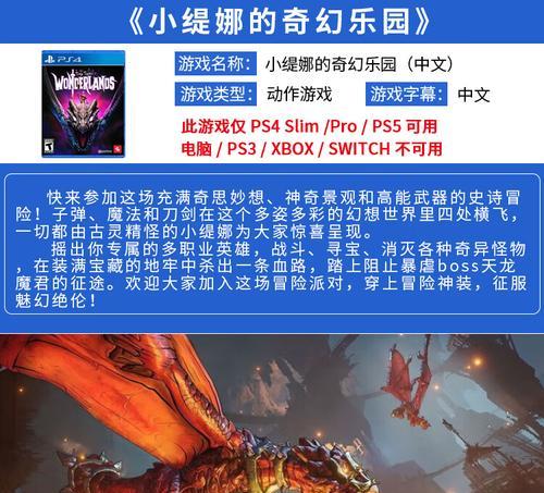 PS5兼容性问题：为什么只有10款PS4游戏无法运行？