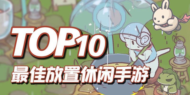 2023年最热门手机游戏有哪些？好玩的手机游戏top10怎么选？