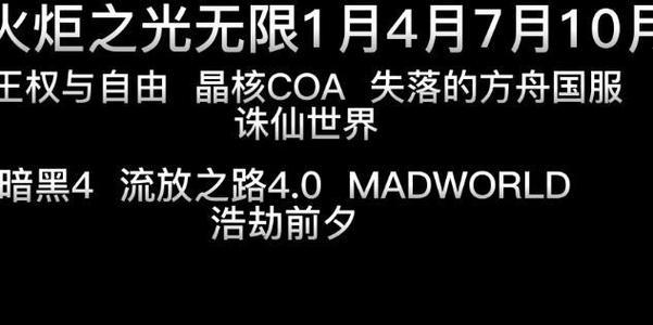 2023年哪些搬砖游戏最火？如何选择适合自己的游戏？