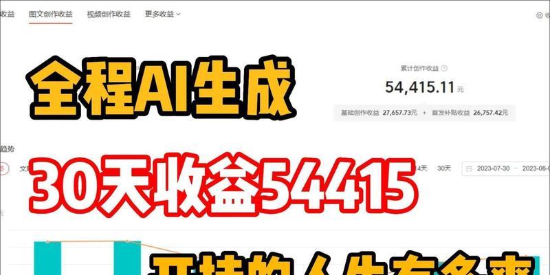 2023最新搬砖攻略是什么？如何有效提高搬砖效率？