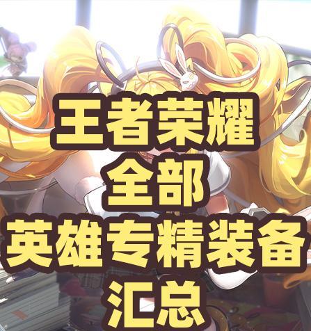 夏洛特全方位教学？如何快速掌握夏洛特的技能和玩法？