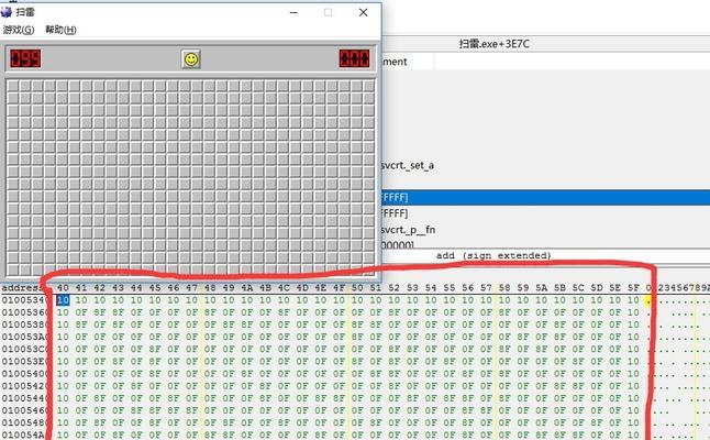 如何解锁WP81Win10版扫雷游戏的所有成就？攻略步骤是什么？