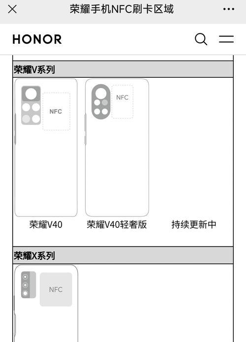 苹果手机如何添加门禁卡nfc？添加过程中遇到问题怎么办？